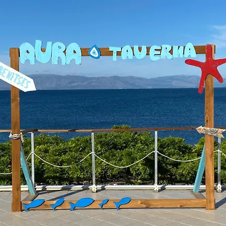 Διαμέρισμα Avra Boutique *