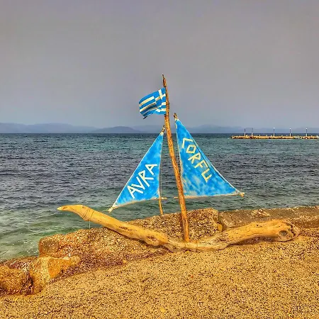 Avra Boutique Μπενίτσες